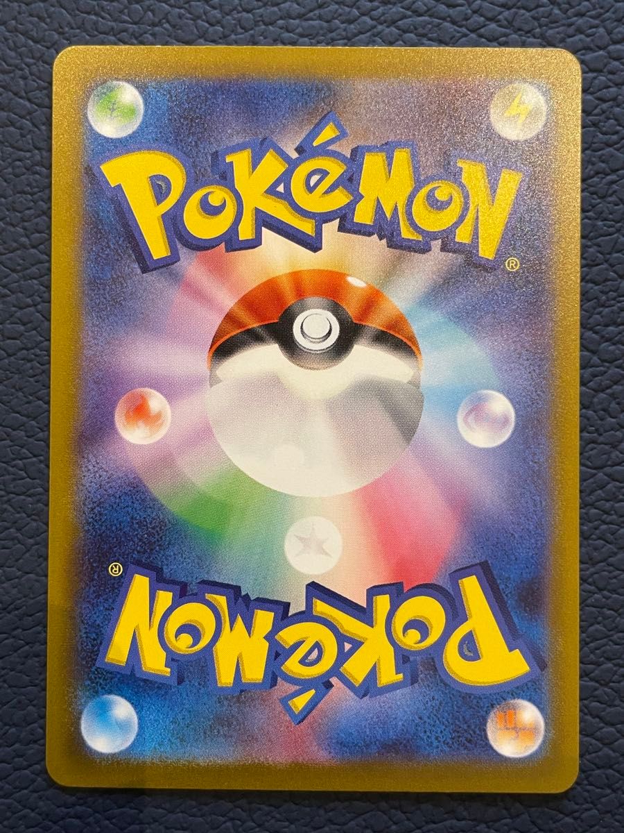 ポケモンカード サポートSR・SAR 5枚セット ② まとめ売り ポケモンカード サポートSR・SAR 5枚セット ② まとめ売り