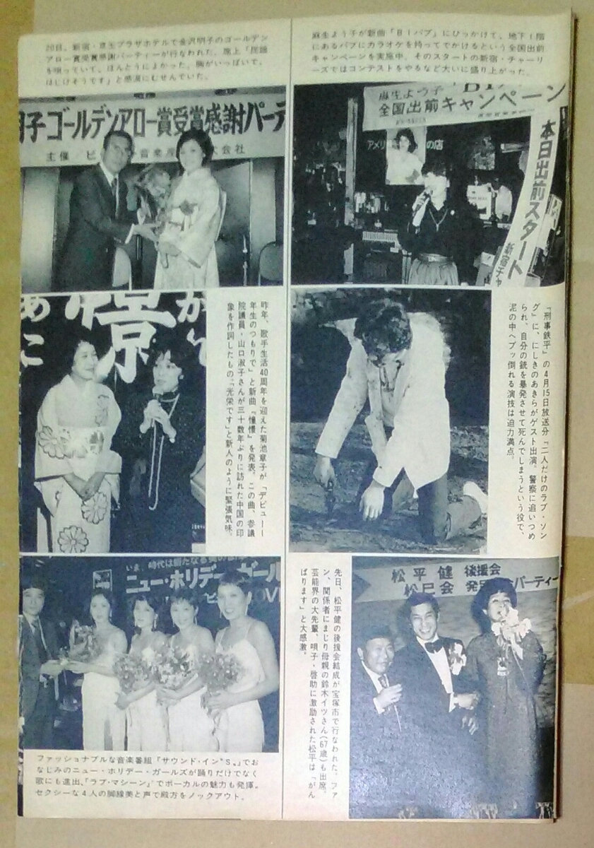 ヤフオク 森繁久彌赤木春恵竹脇無我浜美枝牟田悌三谷幹一 ヤフオク 森繁久彌赤木春恵竹脇無我浜美枝牟田悌三谷幹一