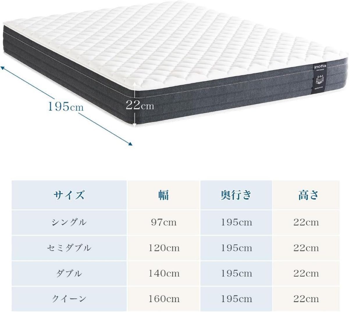 マットレス セミダブル 高反発マットレス 極厚22cm ベッドマットレス コイル 寝心地抜群 セミダブルマットレス 白 高反発
