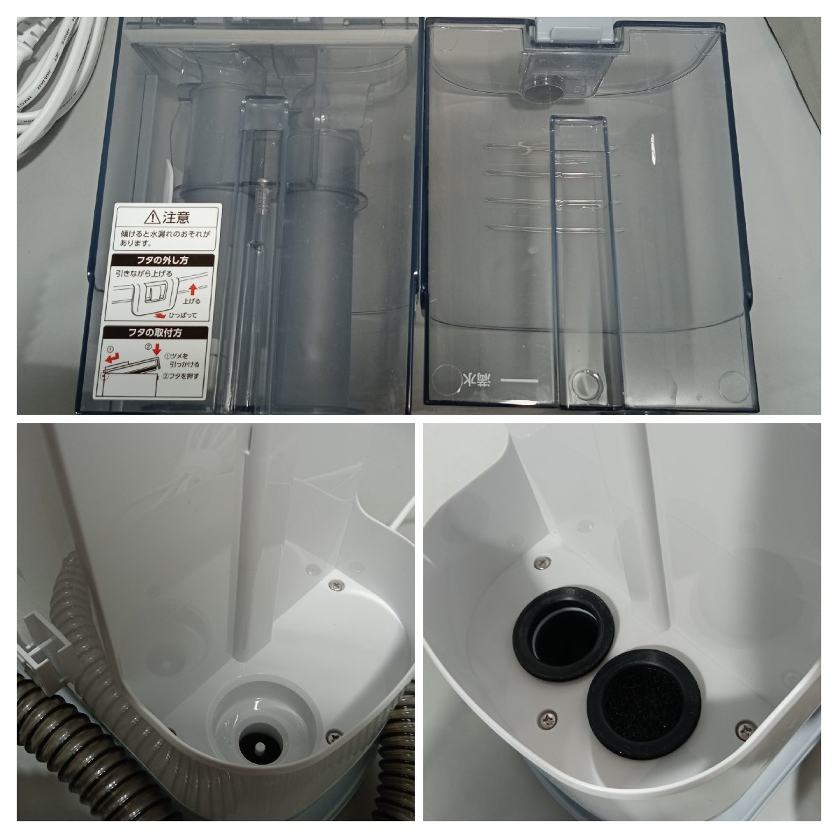 【通電確認のみ】 アイリスオーヤマ リンサークリーナー RNS-P10-W 2022年製 掃除家電 布洗浄 完品 [1-2] No.1503の画像7