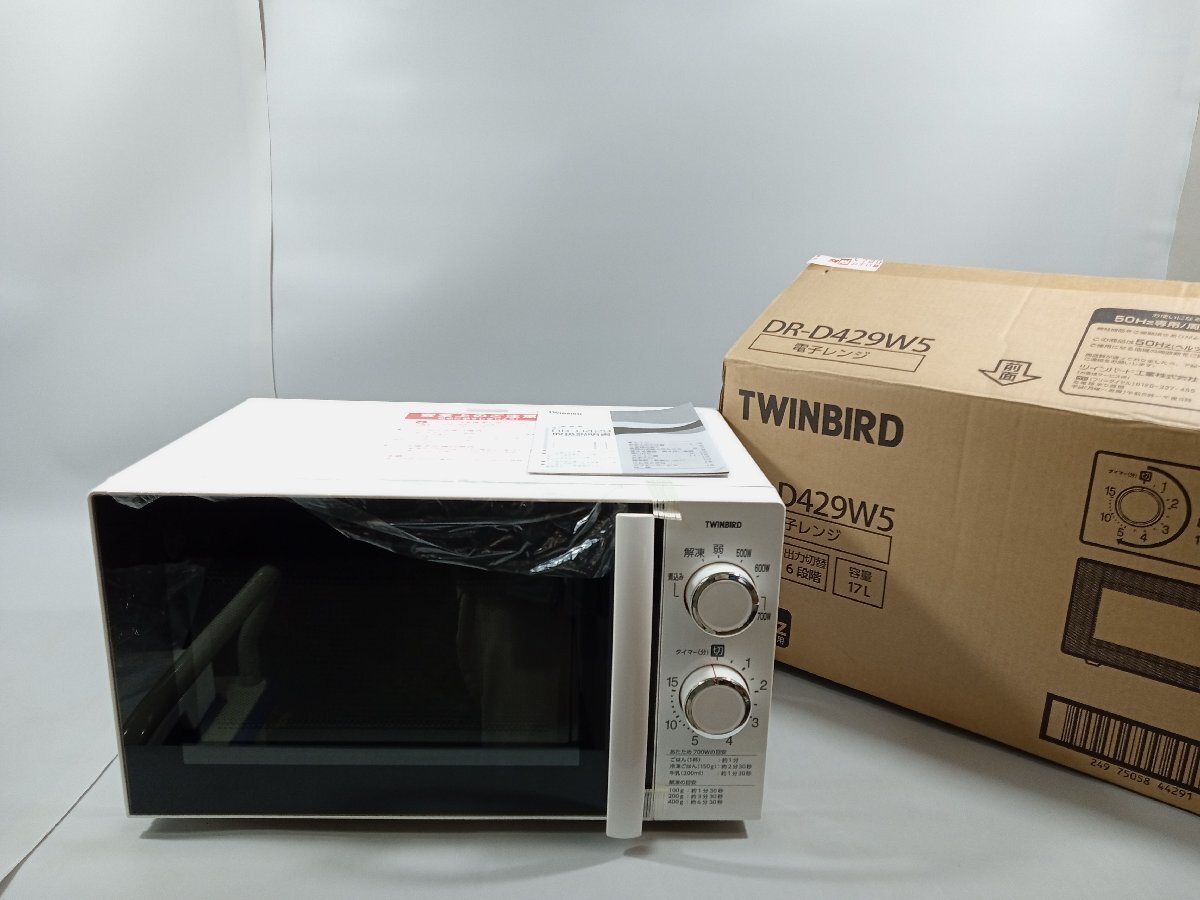 【確認のため開封・未使用】 TWINBIRD ツインバード 電子レンジ DR-D429W5 50Hz（東日本） 2020年製 [10-3] No.1455の画像1