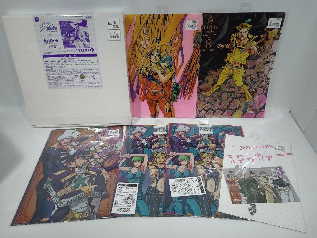 【未検品】 JOJO ジョジョ グッズ 約32点 まとめ売り タペストリー/ポスター/Tシャツ/ファイル 他 [12-1] No.1591の画像2