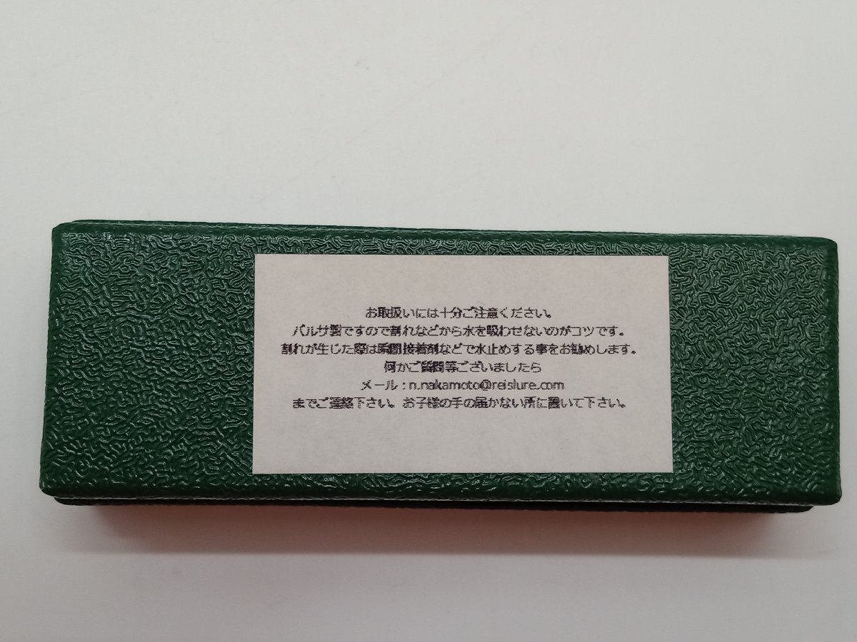 ◆【美品】 麗’ｓミノー レイズルアークラフト 50mm S グリーンチャートヤマメ ルアー [3-7] No.1752の画像3
