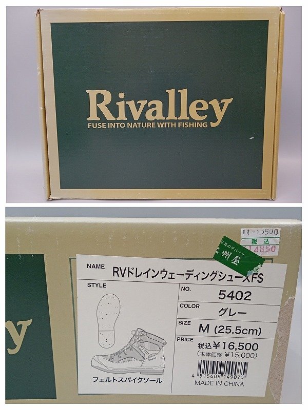 ◆ Rivalley RVドレインウェーディングシューズ FS グレー サイズM 5402 [1-3］No.1513の画像8