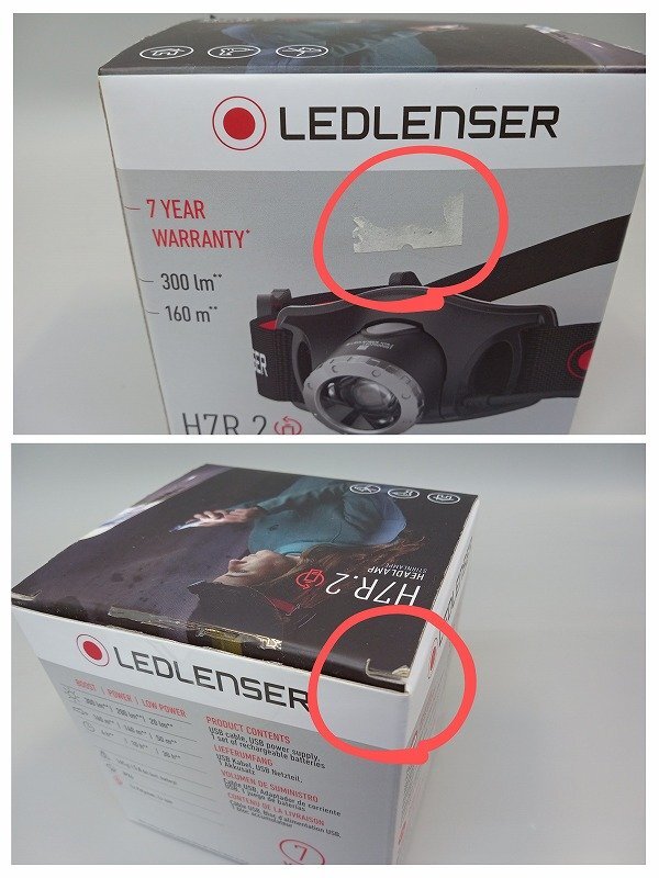 【中身確認の為開封・未使用】 Ledlenser H7R.2 レッドレンザー 7298 登山 ライト [5-1-2] No.1867_画像8