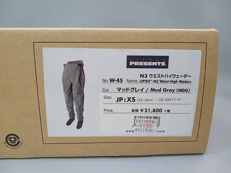 ◆【未検品・ジャンク】リトルプレゼンツ W-45 N3 ウエストハイウェーダー サイズXS（23-24㎝）マッドグレイ [27] No.1785の画像9