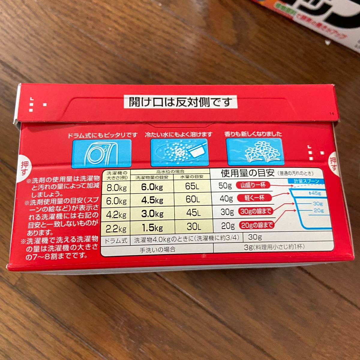 新品未開封　ライオン LION トップ　600g×9箱5.4kg 粉末 洗濯洗剤 長期保管品 粉末 粉洗剤