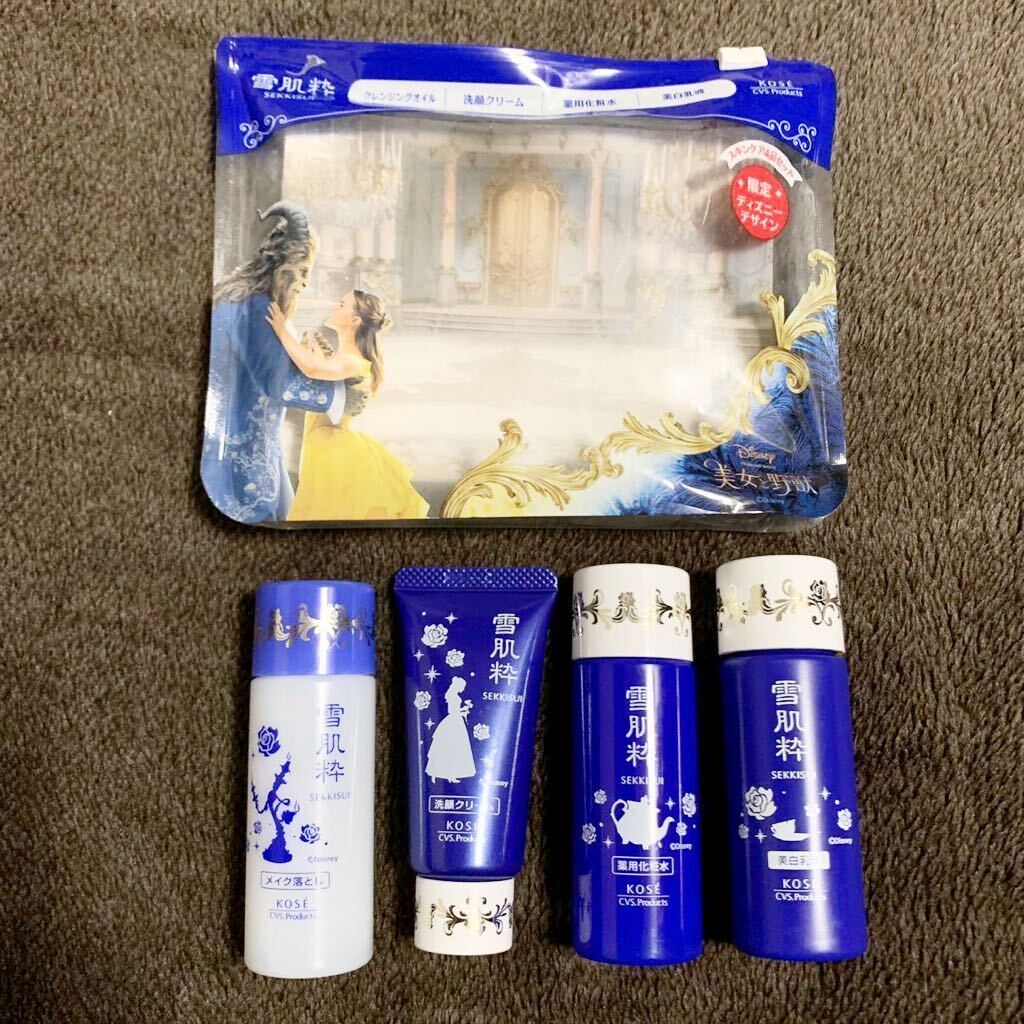 * snow .. skin care set 4 point set Beauty and the Beast collaboration * Disney design portable Mini bottle travel beautiful white milky lotion medicine for face lotion . face cream 