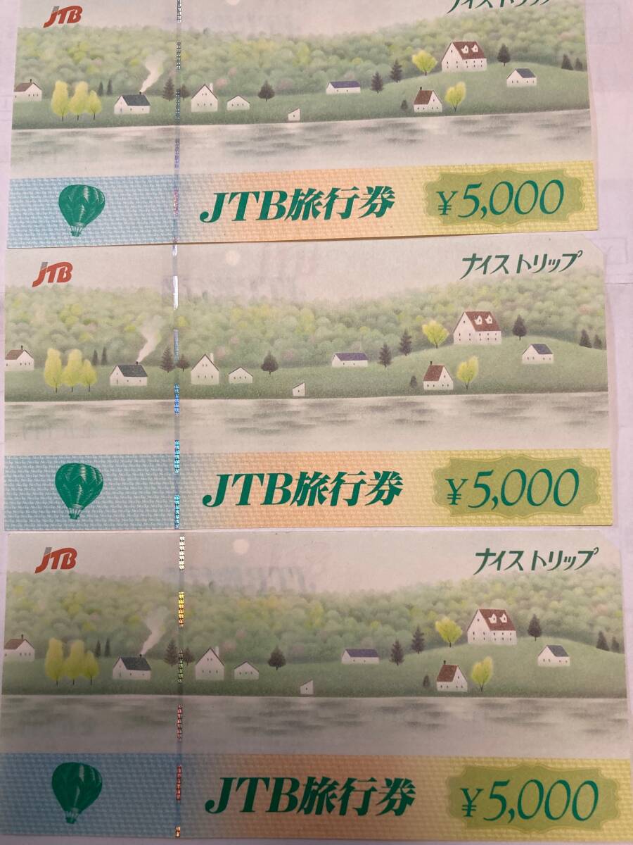 ☆JTB旅行券 ナイストリップ 5,000円 × ３枚 15,000円 送料無料☆ NICE TRIPの画像3