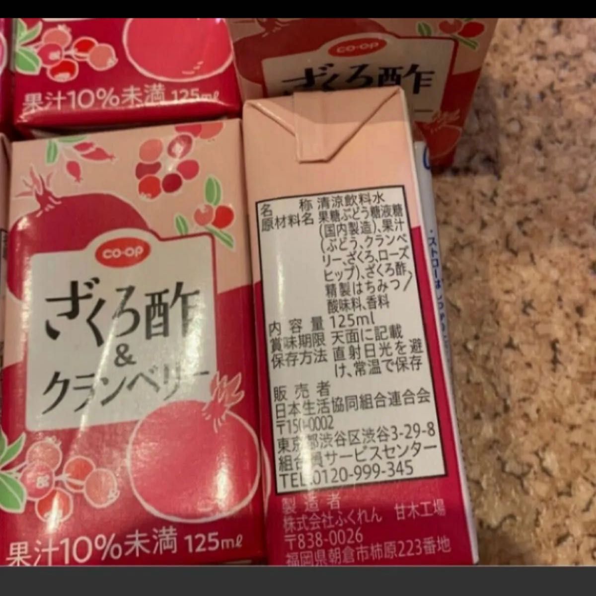 ざくろ酢＆クランベリー　125ml 6本