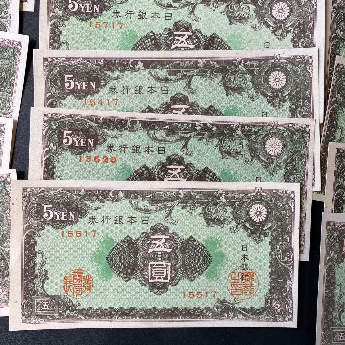 紙幣 札 日本銀行券 A号 五圓 5円 彩紋　20枚　まとめて★10 _画像5