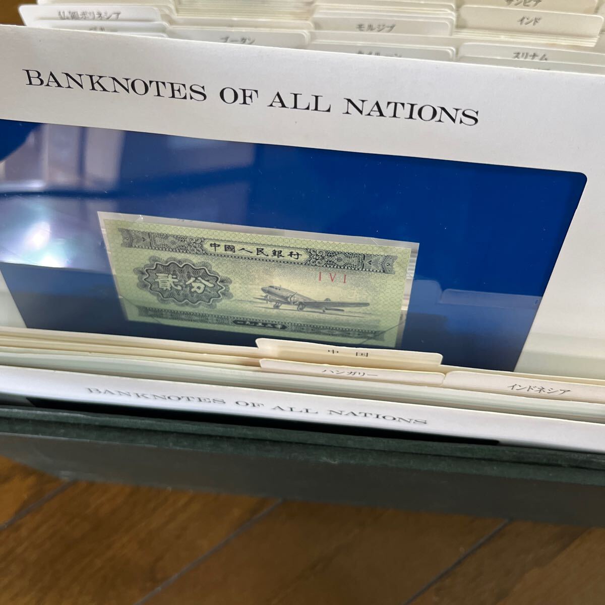 世界の国々の紙幣コレクション 世界の紙幣 BANKNOTES OF ALL NATIONS お札182枚の画像6