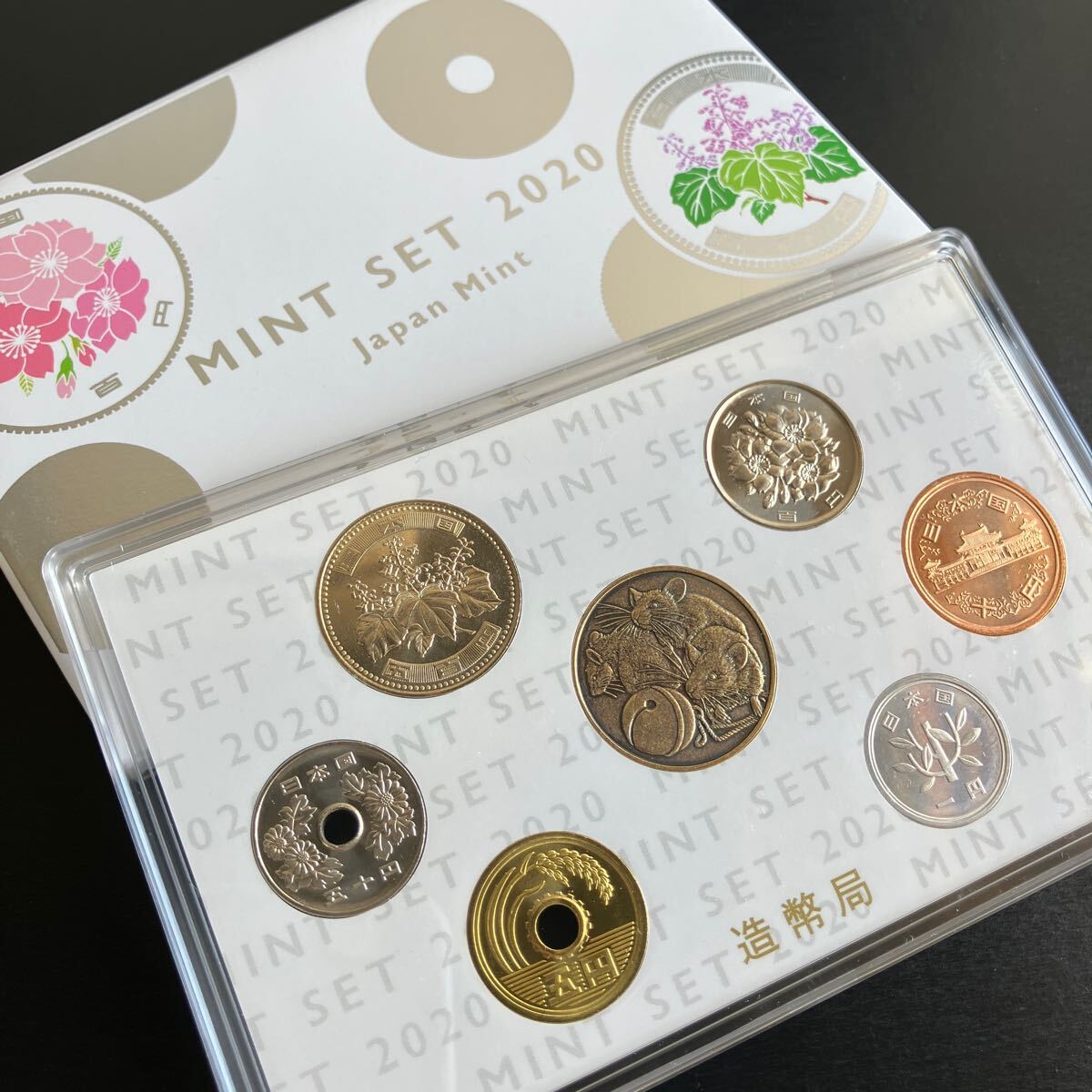 【未使用】2020 令和2年 ミントセット MINT SET 貨幣セット 造幣局 Japan Mint ★15の画像1