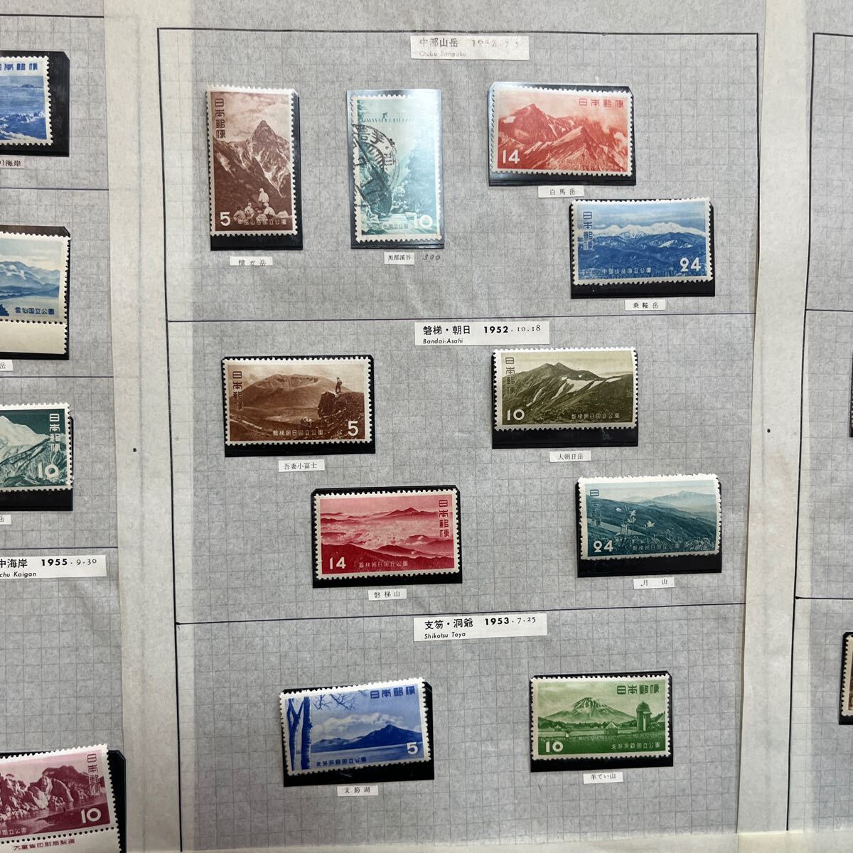 日本切手 国立公園切手 バラ切手 各種様々 コレクター 収集家 放出品★15の画像4