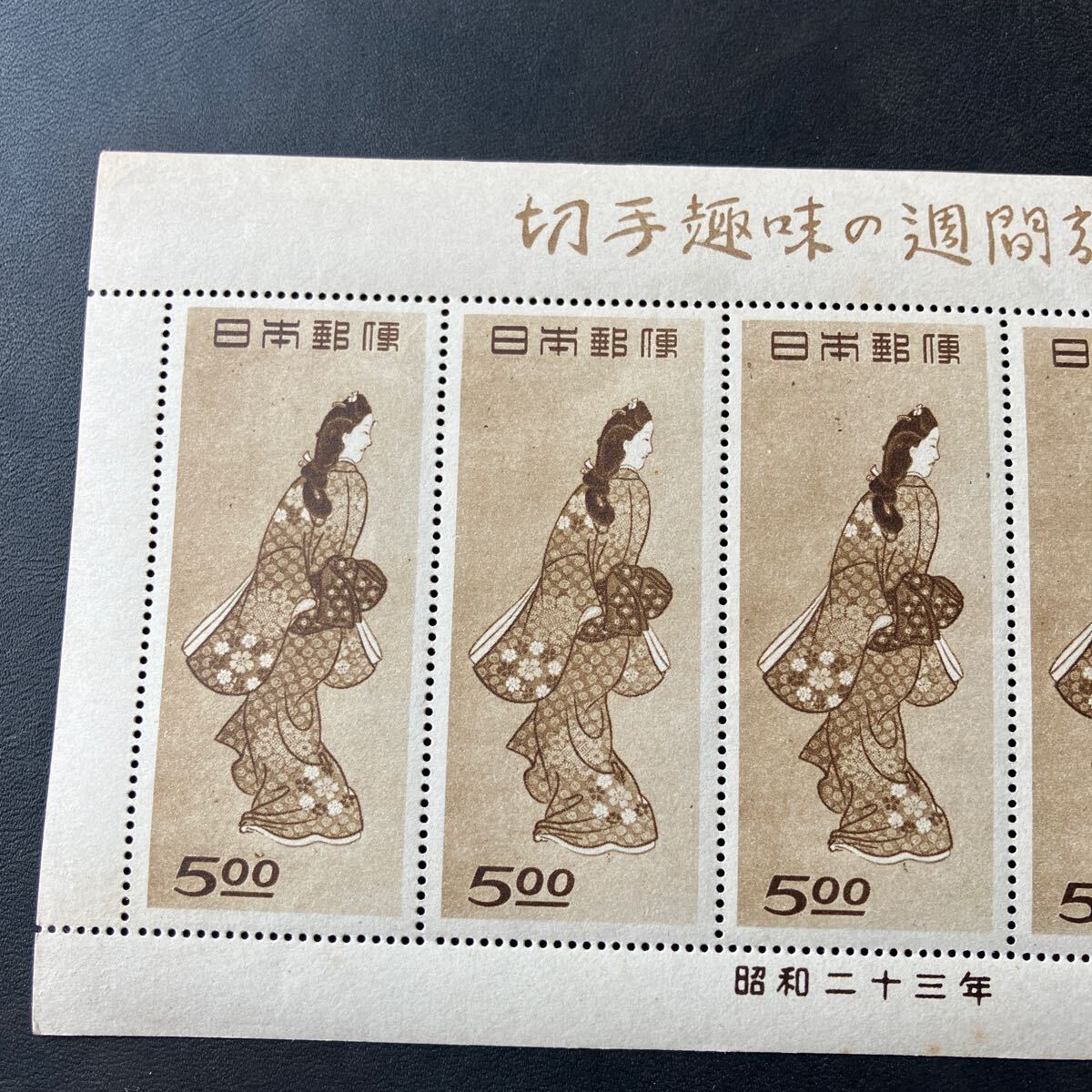 【未使用保管品】見返り美人（菱川師宣） 5 枚シート 日本切手 1948年 切手趣味の週間 記念希少!!★16の画像2