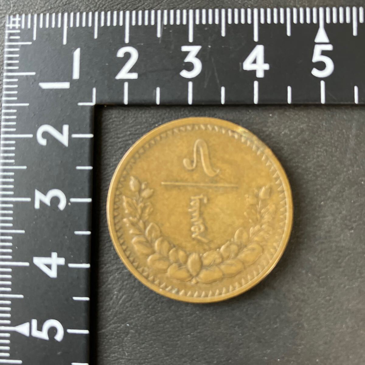 [ зарубежный старая монета ]mongoru медная монета монета за границей деньги коллекция редкость *23