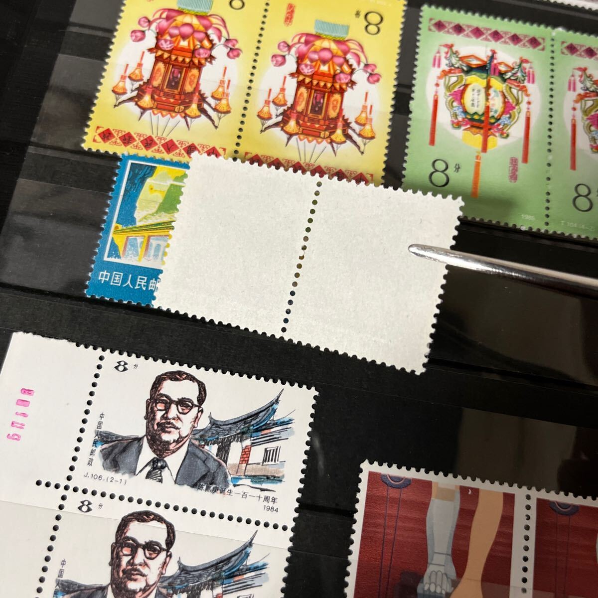 中国切手 バラ切手 各種様々 コレクター 収集家 放出品 アルバム付き 未使用品 ★25の画像4