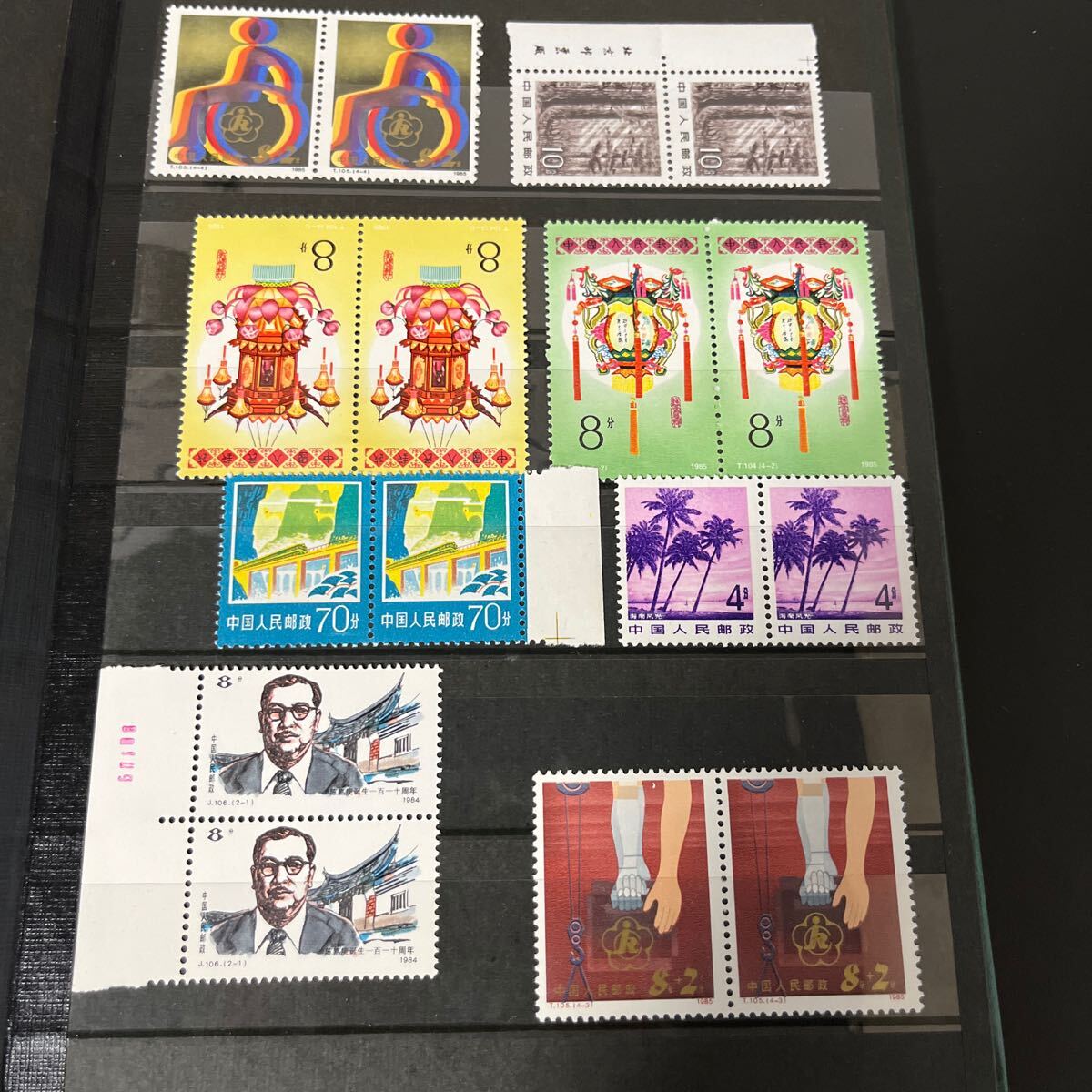 中国切手 バラ切手 各種様々 コレクター 収集家 放出品 アルバム付き 未使用品 ★25の画像1