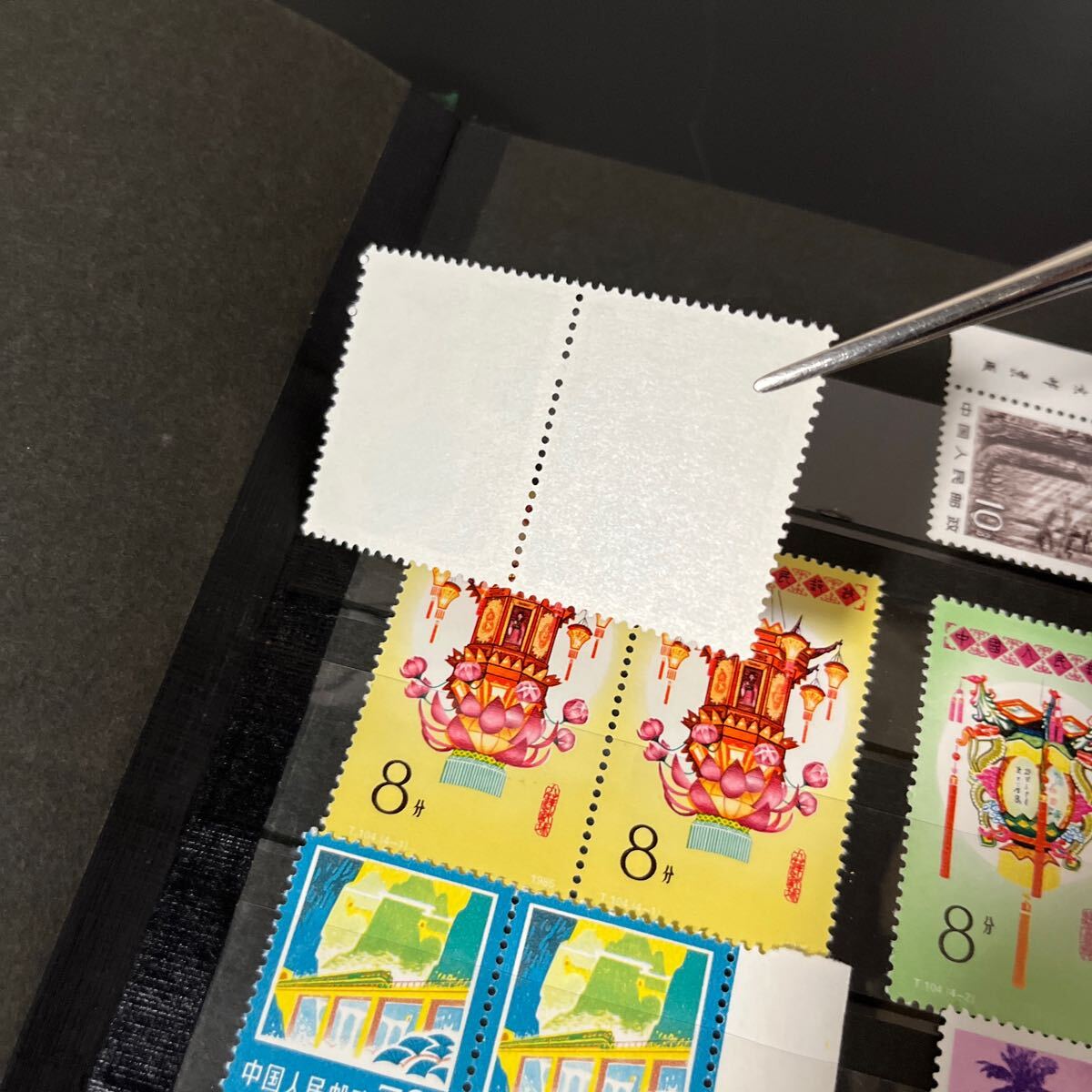 中国切手 バラ切手 各種様々 コレクター 収集家 放出品 アルバム付き 未使用品 ★25の画像9