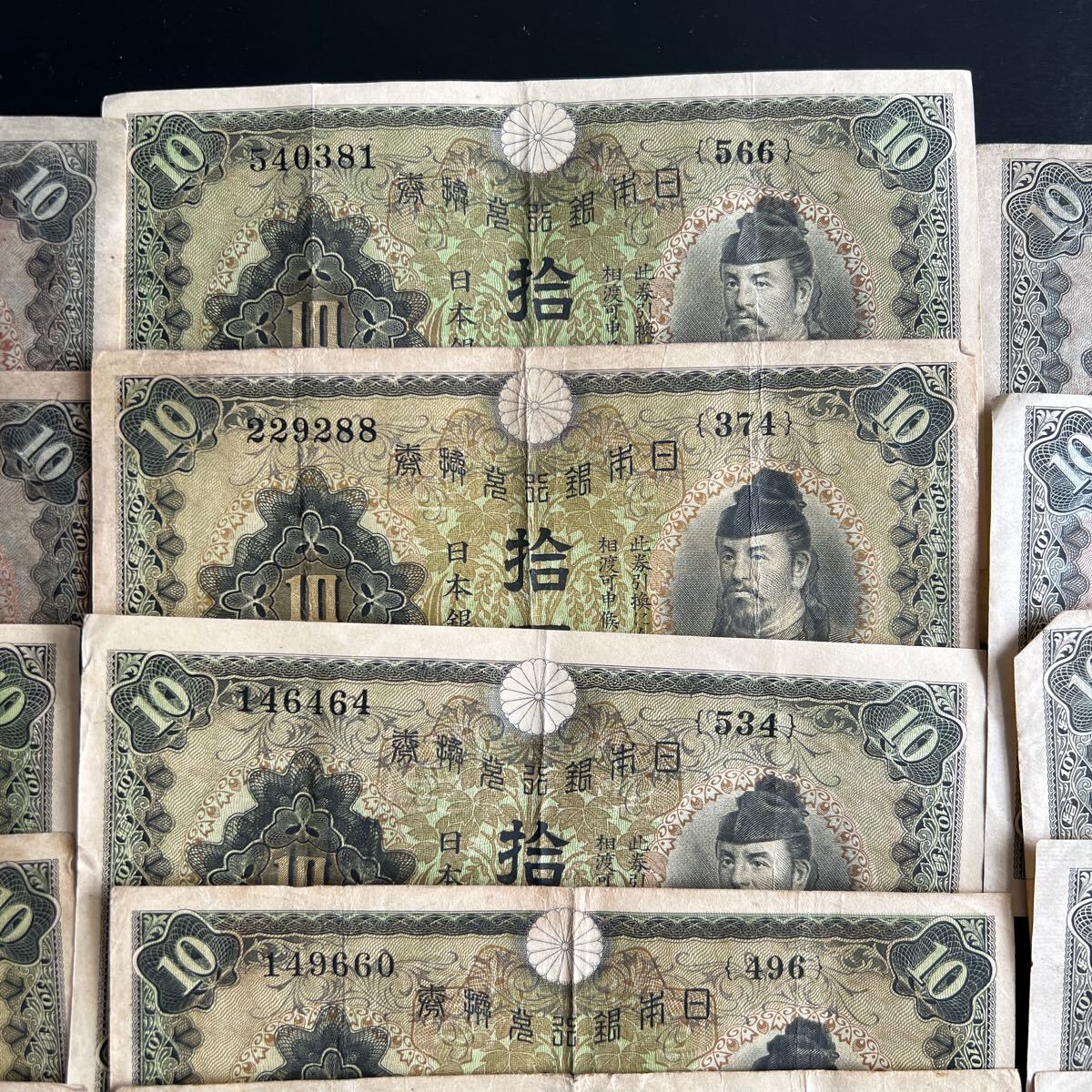.. ticket 10 jpy old note 1 next ~3 next ... peace . Kiyoshi flax .20 sheets together *27