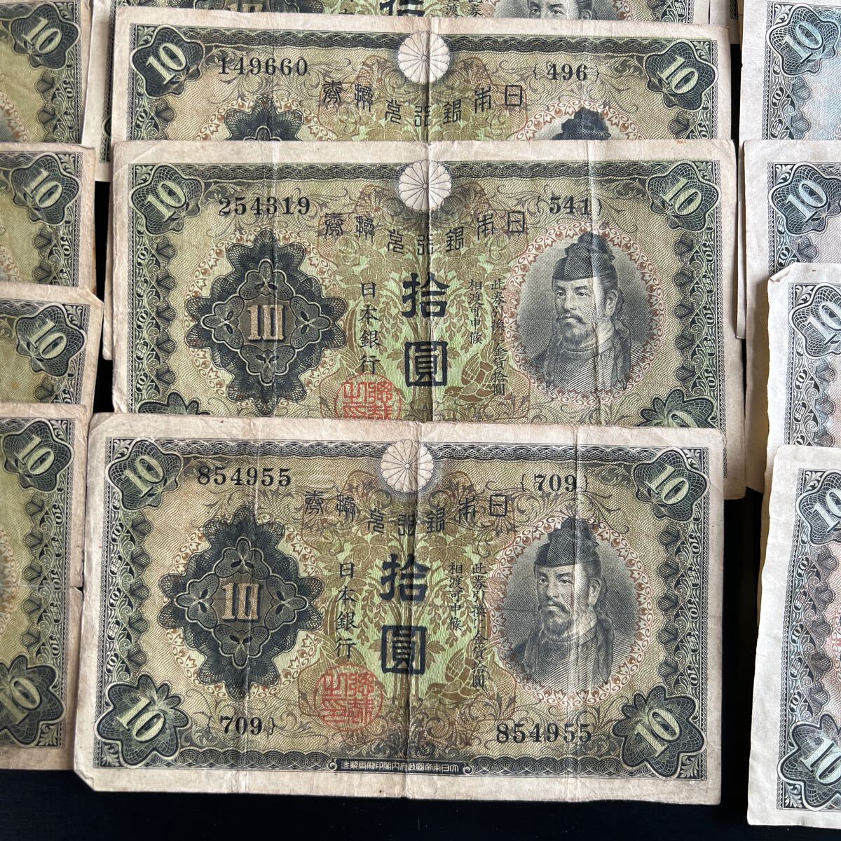 .. ticket 10 jpy old note 1 next ~3 next ... peace . Kiyoshi flax .20 sheets together *27