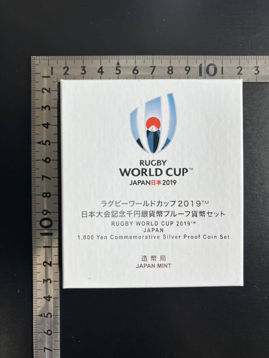 ラグビーワールドカップ 2019 日本大会記念 千円銀貨幣 プルーフ貨幣セット 平成31年 ★25_画像3