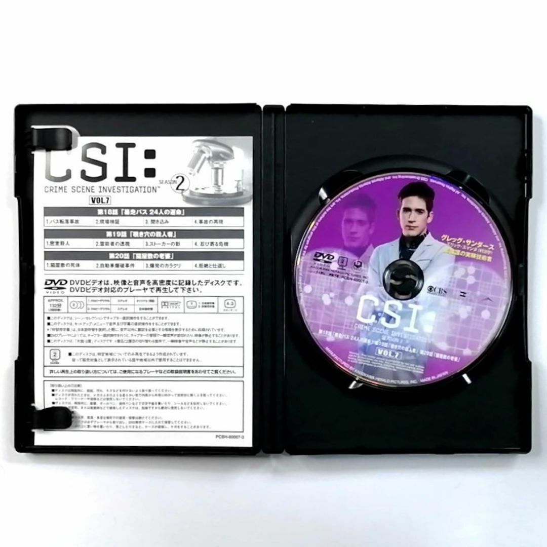CSI:科学捜査班 シーズン2 コンプリートDVD BOX-2 (4DVD)