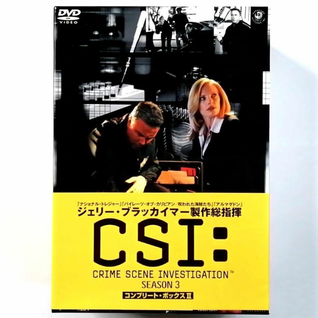 CSI:科学捜査班 シーズン3 コンプリートDVD BOX-2 (4DVD)