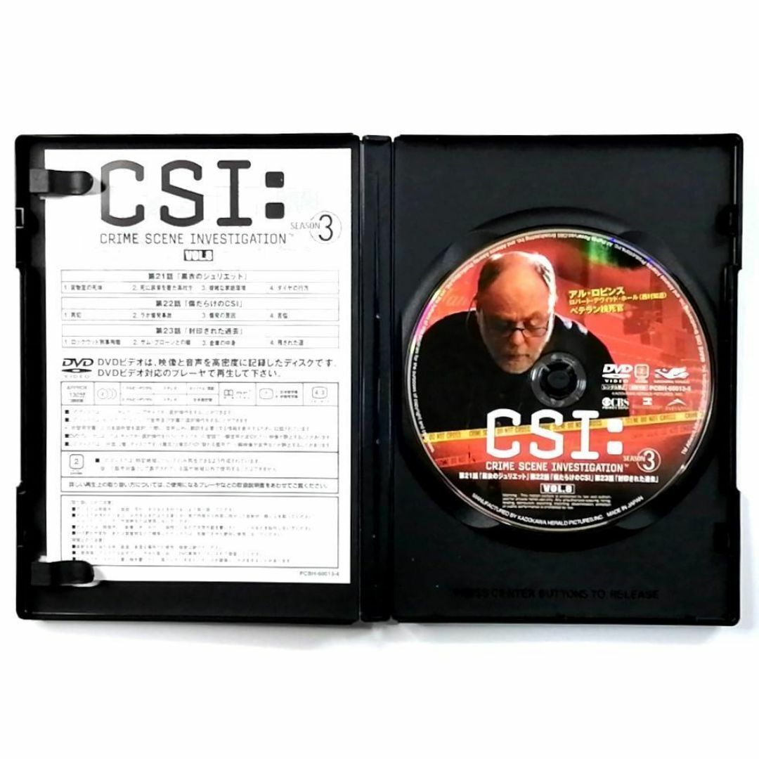 CSI:科学捜査班 シーズン3 コンプリートDVD BOX-2 (4DVD)