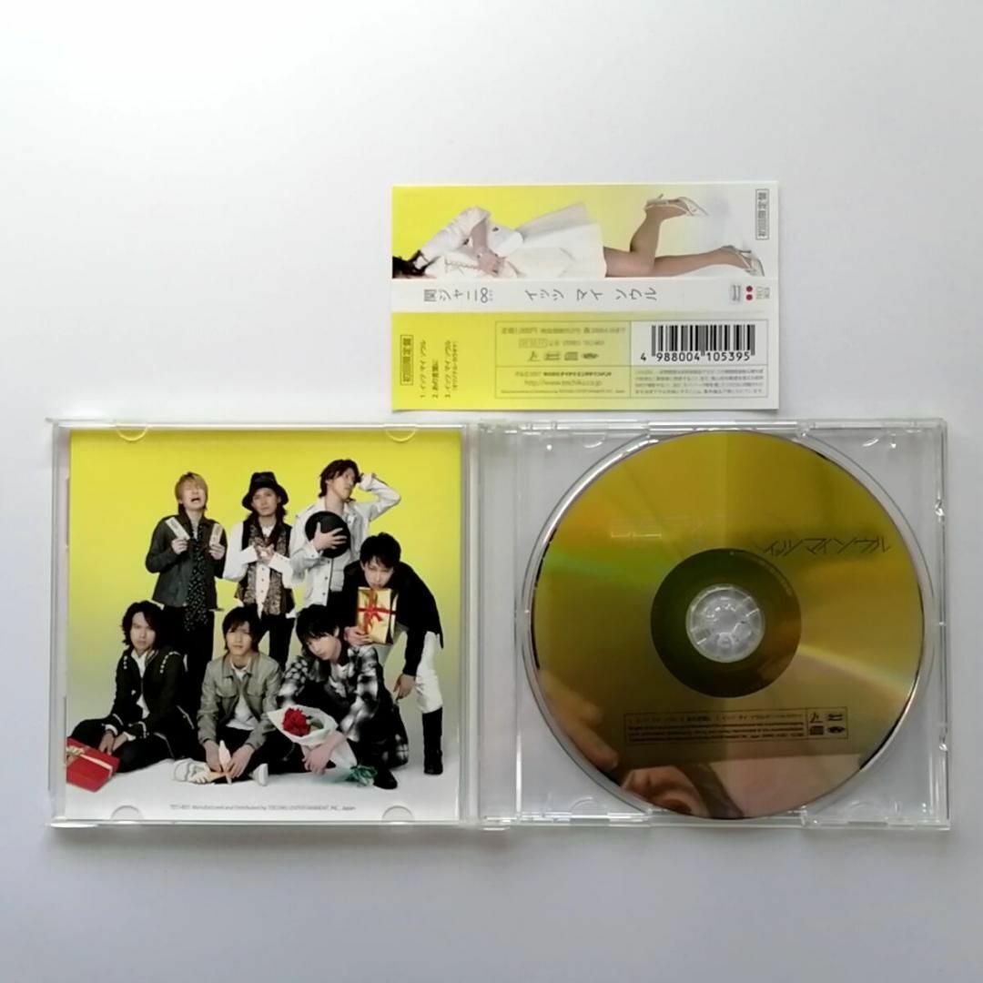 関ジャニ∞ / イッツ マイ ソウル (CD)_画像2