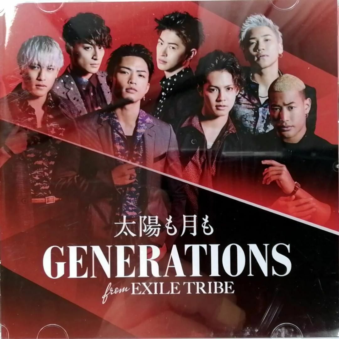 GENERATIONS / 太陽も月も (CD+DVD)