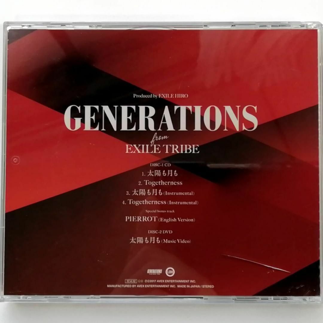 GENERATIONS / 太陽も月も (CD+DVD)