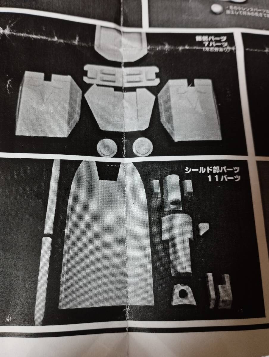 1/20 ベルゼルガWP ガレージキット プラモデル C3AFA ワンフェス 装甲騎兵ボトムズ ガレキ レジンキャストキット　プロジェクト破裏拳_画像5