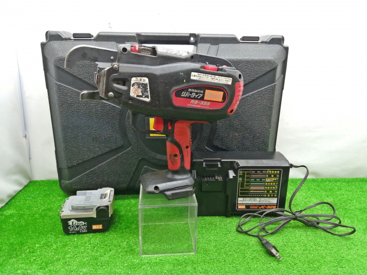 訳あり 中古品 MAX マックス 14.4V 充電式 鉄筋結束機 リバータイア 3.0Ahバッテリ×1個付 RB-399A-HB2C