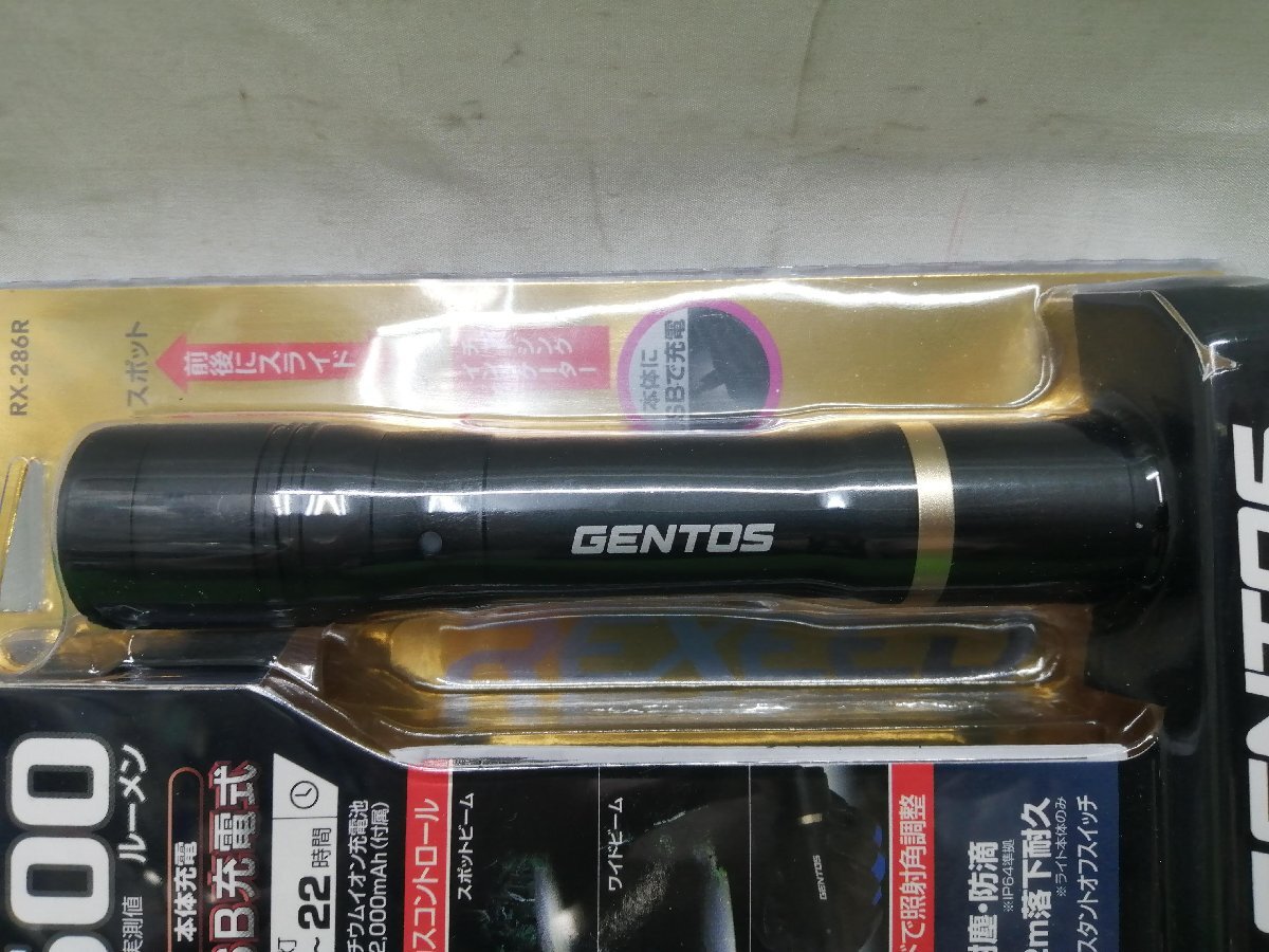 未開封 未使用品 GENTOS ジェントス LED フラッシュライト USB充電式 専用リチウムイオン充電池付 RX-286R ②_画像6