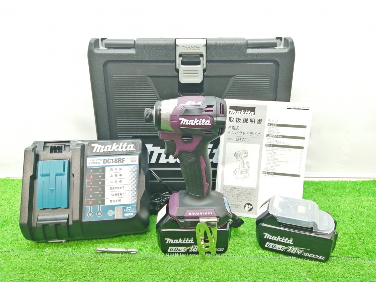 未使用品 makita マキタ 18V 充電式 インパクトドライバ 6.0Ahバッテリ×2付 パープル TD173DGXAP ③_画像1