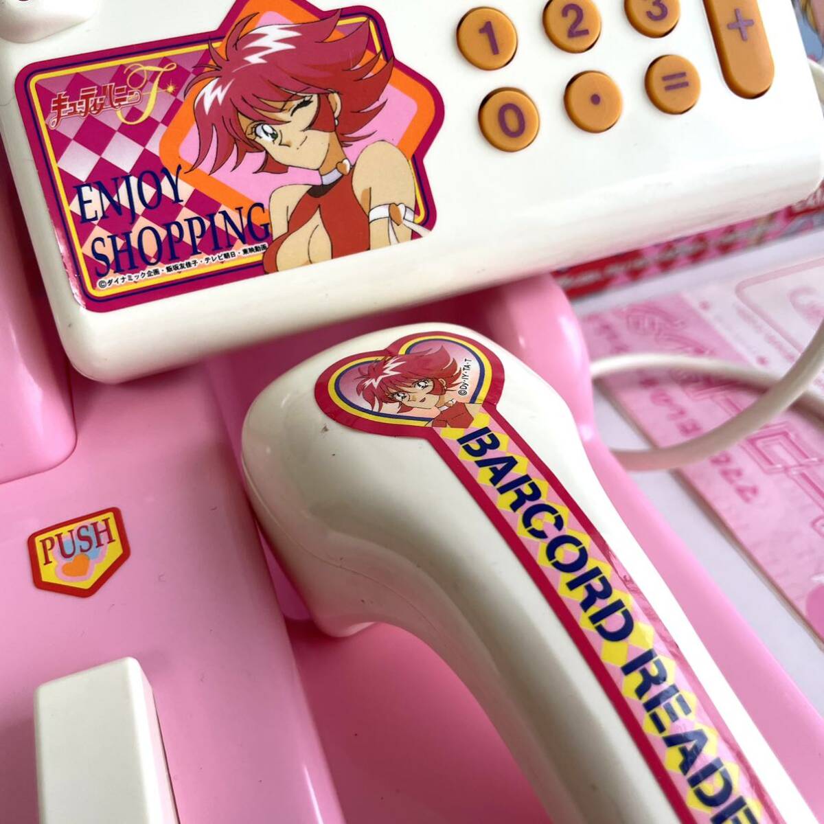 Bibian 比比昂 - バンダイ キューティーハニー バーコード Bibian 比比昂 - バンダイ キューティーハニー バーコード