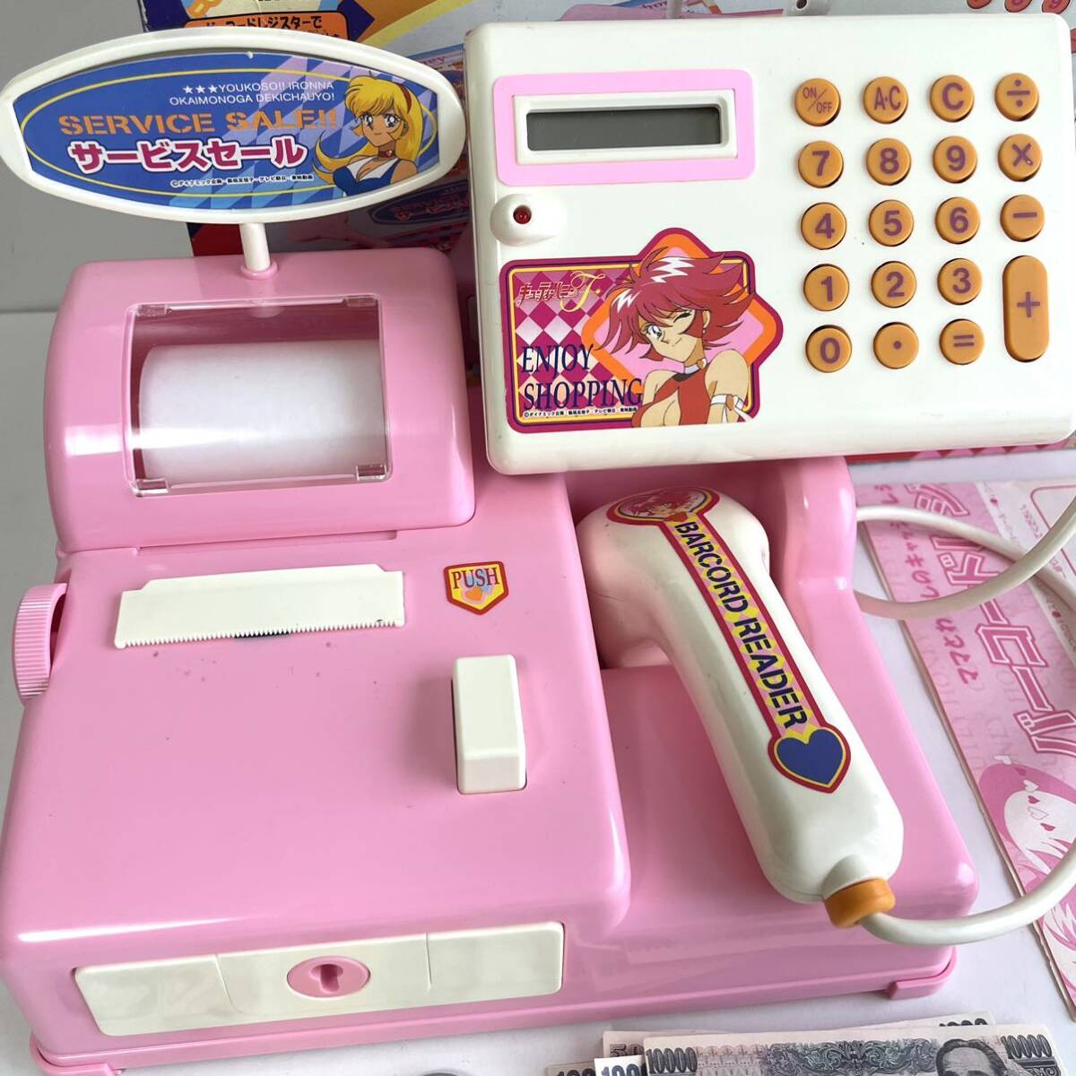 Bibian 比比昂 - バンダイ キューティーハニー バーコード Bibian 比比昂 - バンダイ キューティーハニー バーコード
