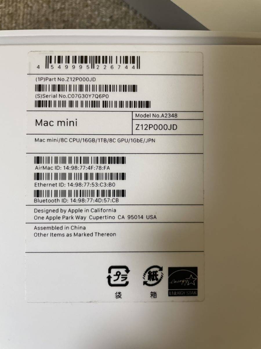 Apple Macmini 2020 M1 16GB 1TBの画像4