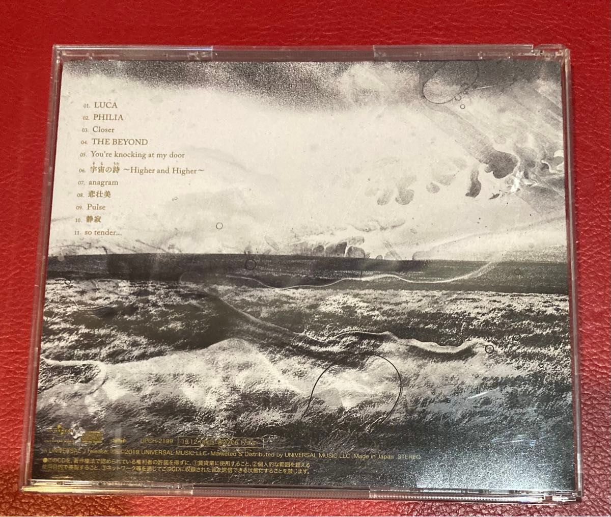 【CD】LUNA SEA CROSS (通常盤) 中古　ルナシー　