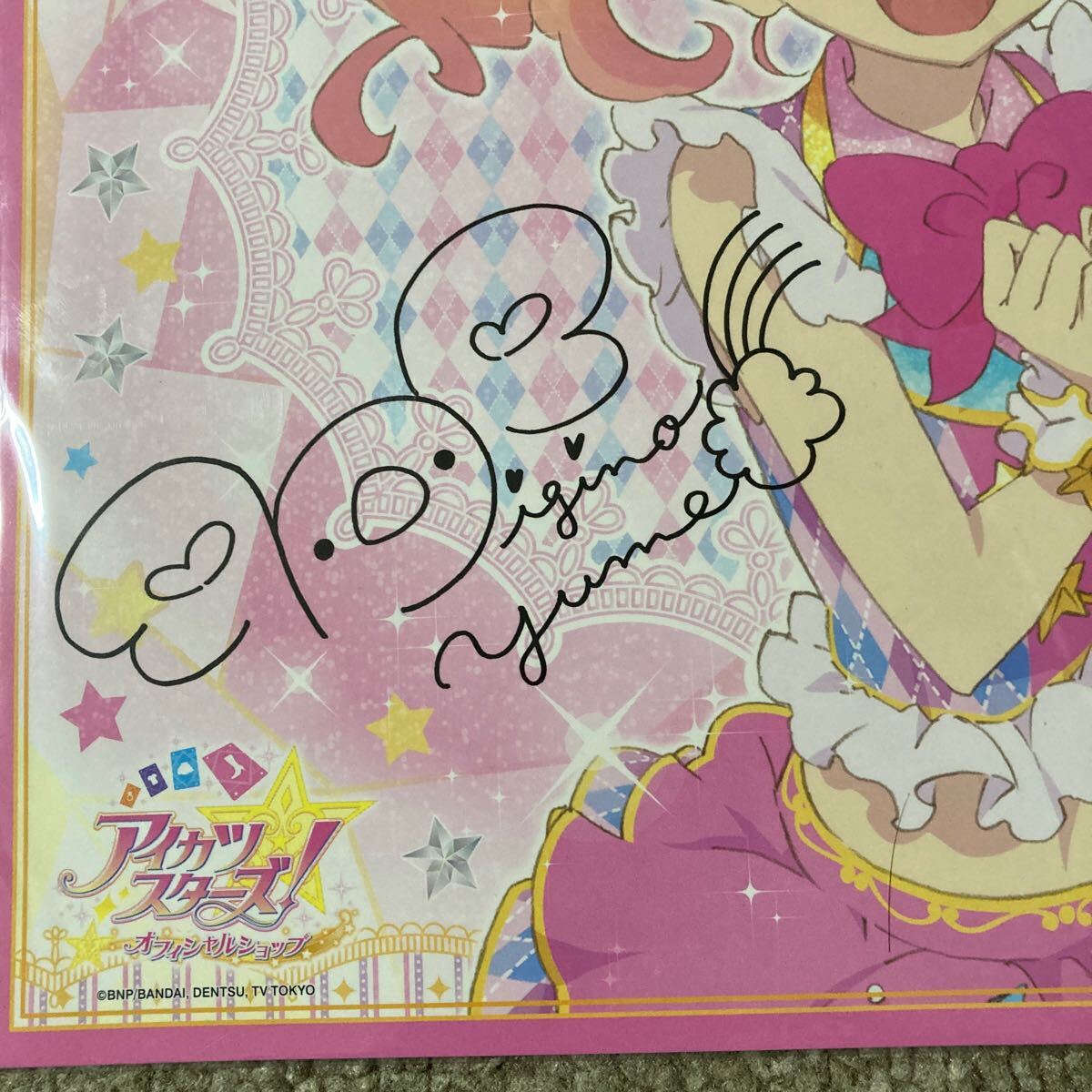 Yahoo!オークション - アイカツスターズ オフィシャルショップ Yahoo!オークション - アイカツスターズ オフィシャルショップ