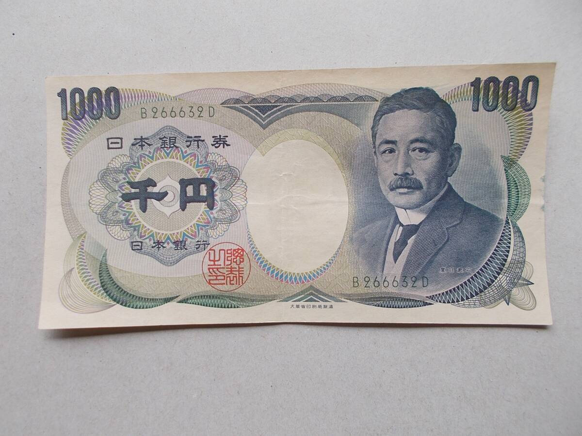 【流通品】夏目漱石１０００円緑　珍品？　BーD_画像1