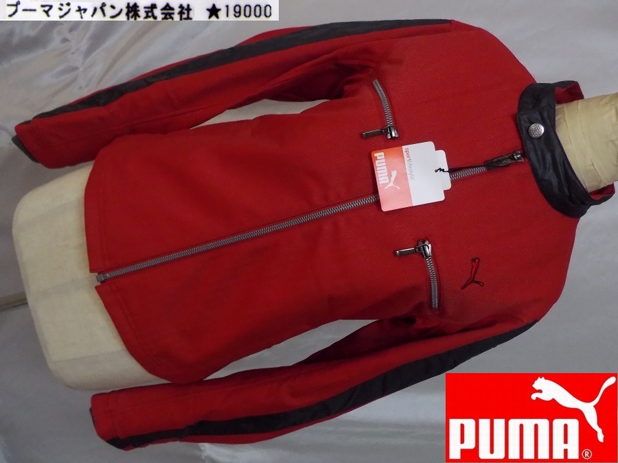 熱販売 送料無料 新品 プーマ ゴルフ ヘリンボーン ジャケット 定価20 プーマ