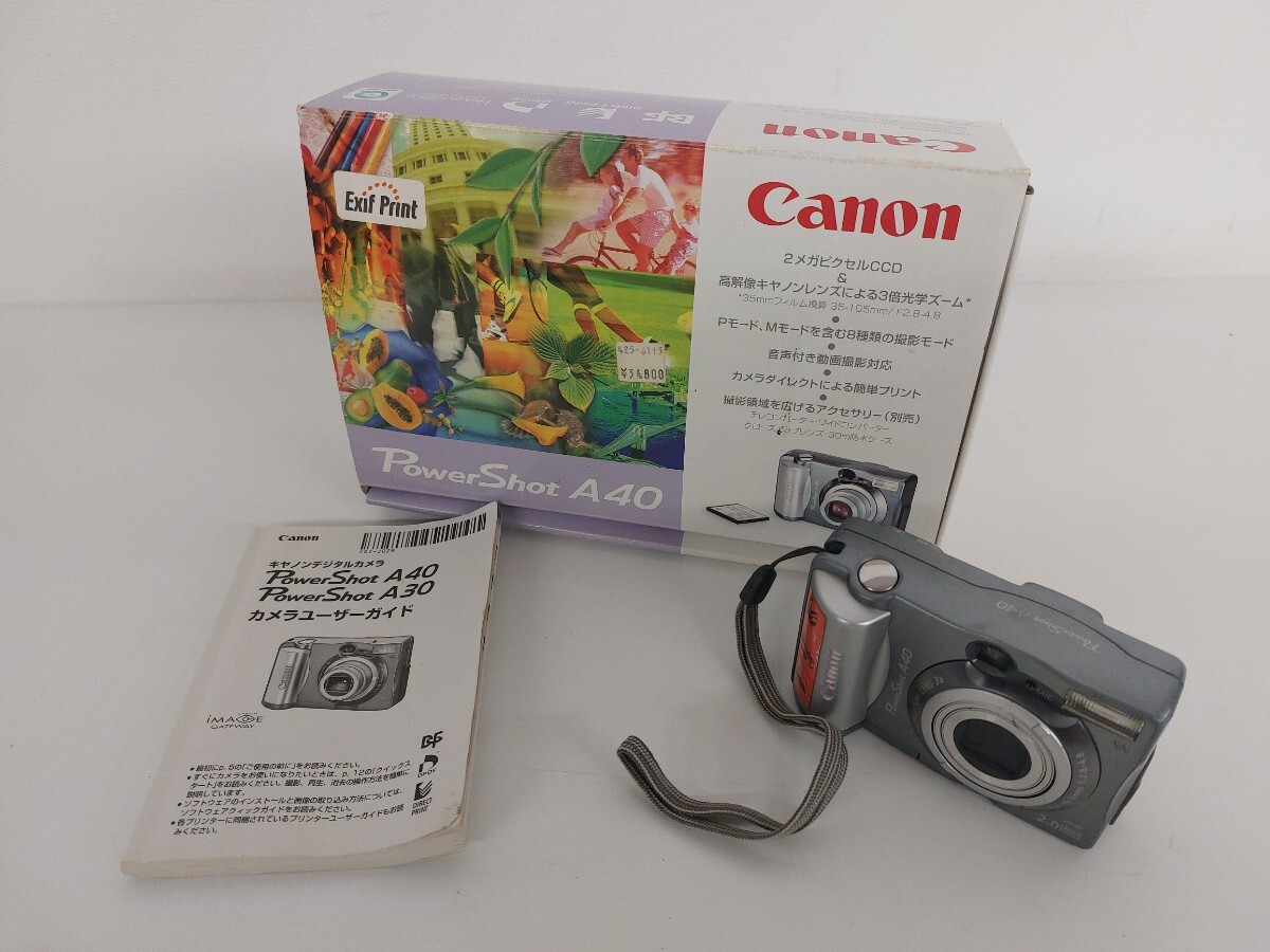 14107 Canon キャノン コンパクトデジタルカメラ PowerShot A40 USED品 現状品 説明書と箱付きの画像10