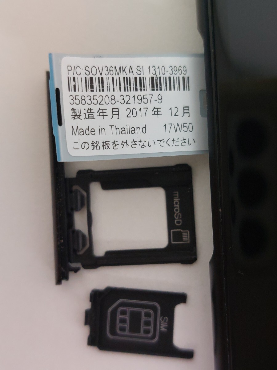 7807 Xperia エクスペリア XZ1 au SOV36 スマートフォン ブラック 判定〇 初期化済 スマホ 端末 USED品 現状品の画像8