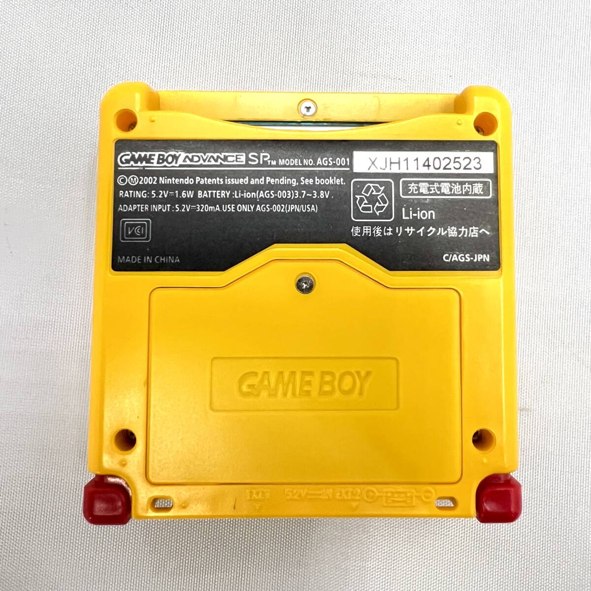 □■0411　任天堂　ゲームボーイアドバンス　SP　ピカチュウ　エディション　中古動作品_画像3