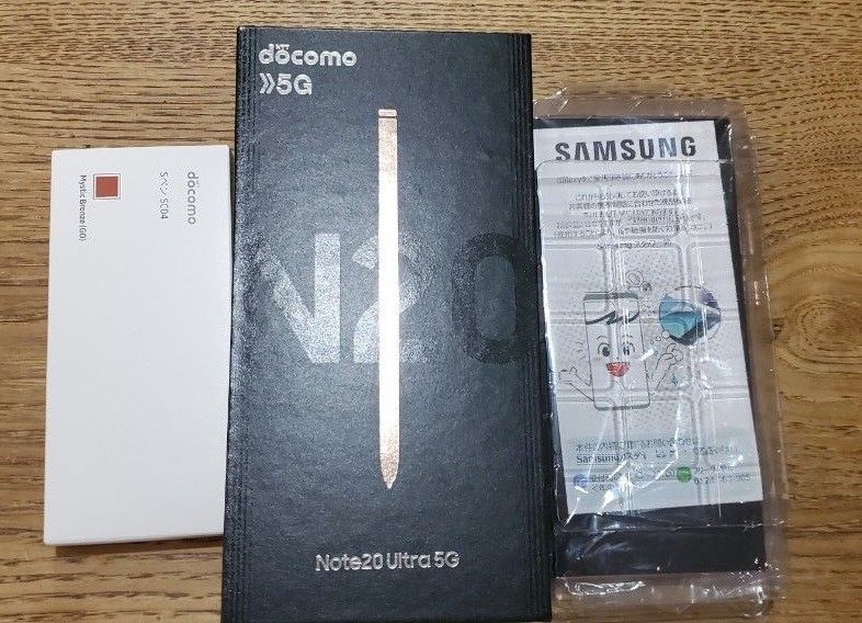 NTTドコモGALAXY NOTE20ultra ミスティックブロンズ SC-53A新品 NTTドコモGALAXY NOTE20ultra ミスティックブロンズ SC-53A新品