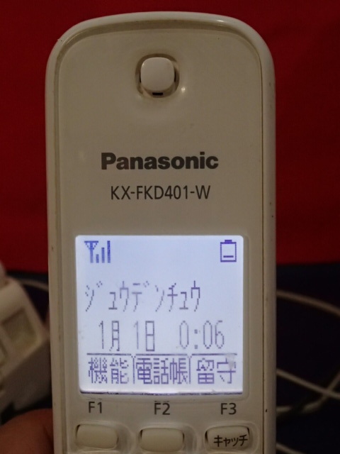 Panasonic パナソニック 迷惑防止対策機能付き パーソナルファッスク おたっくす KX-PD301DL-W 子機付の画像5