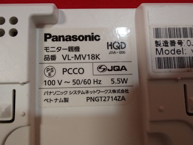 Panasonic／パナソニック テレビ ドアホン2台 VL-MV30 ／ VL-MV18 金具なしの画像3