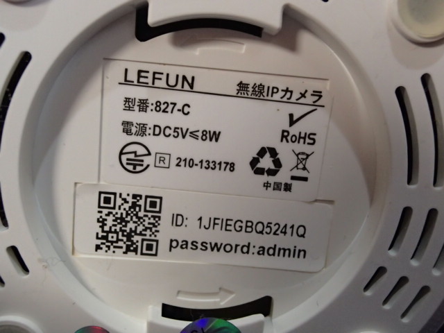  LEFUN/FI-362B/827－C 2台 防犯カメラ ネットワークカメラ//動作未確認 現状品の画像5